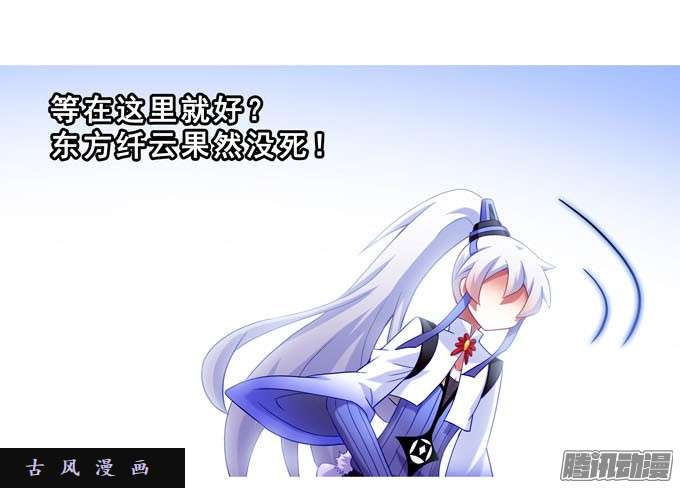 我家大师兄脑子有坑绿毛要对大师兄做什么？！！