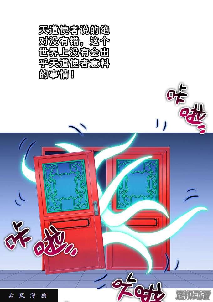 我家大师兄脑子有坑绿毛要对大师兄做什么？！！