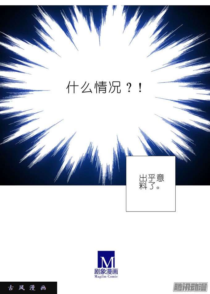 我家大师兄脑子有坑绿毛要对大师兄做什么？！！