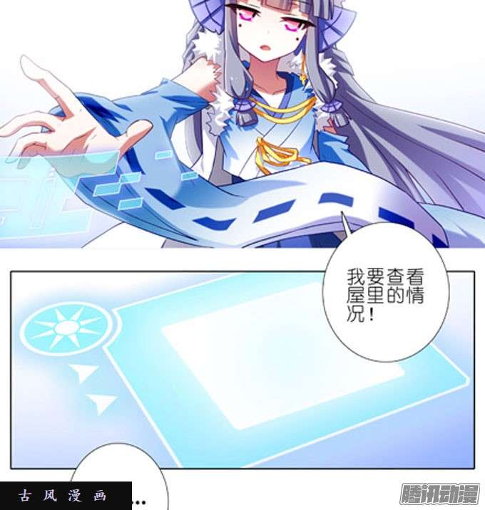 我家大师兄脑子有坑绿毛要对大师兄做什么？！！