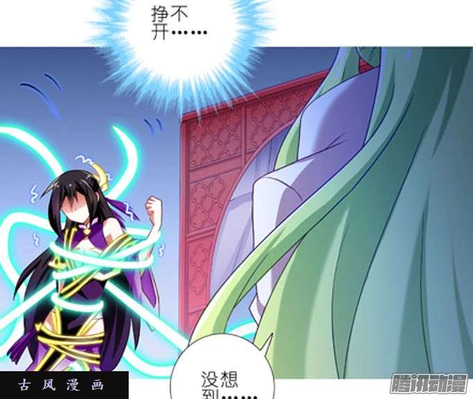 我家大师兄脑子有坑绿毛要对大师兄做什么？！！