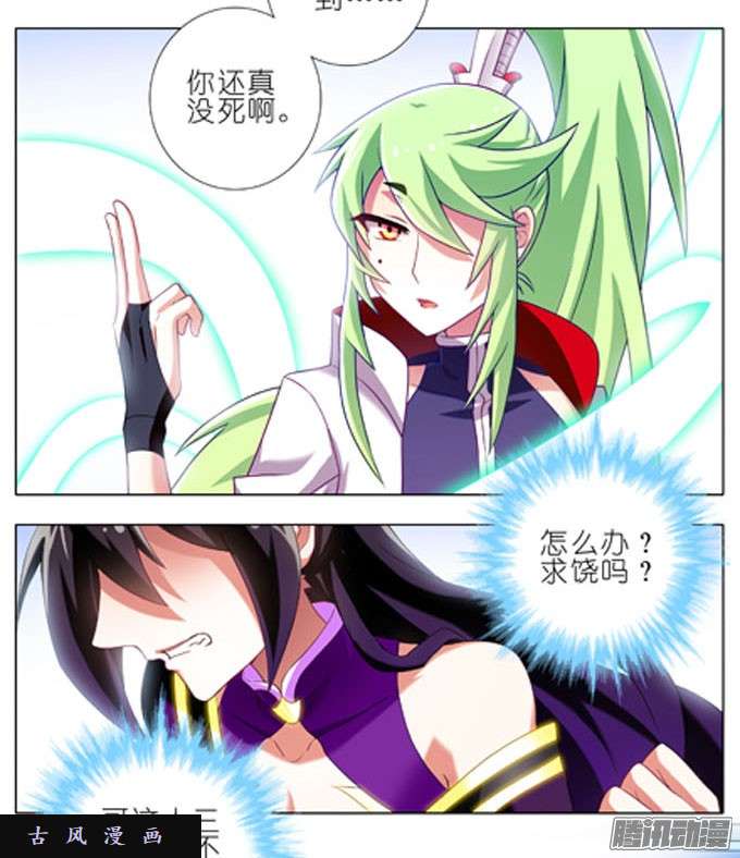 我家大师兄脑子有坑绿毛要对大师兄做什么？！！
