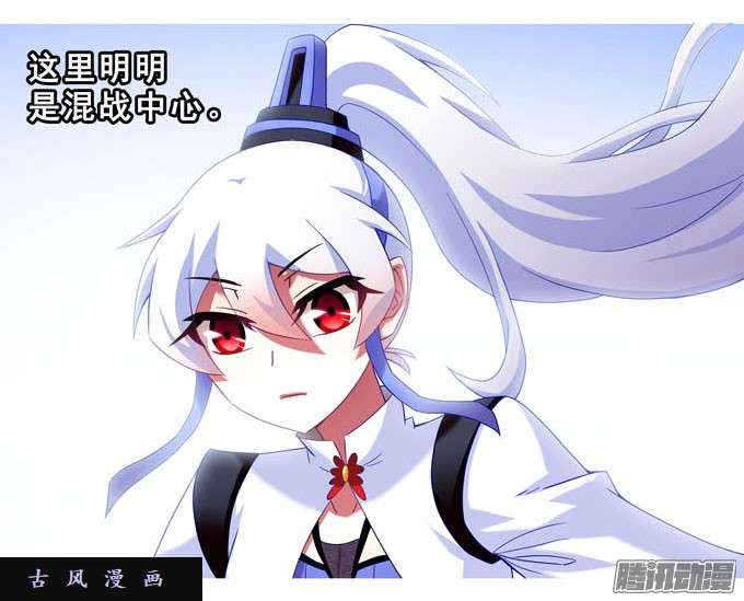 我家大师兄脑子有坑绿毛要对大师兄做什么？！！