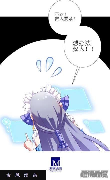 我家大师兄脑子有坑绿毛要对大师兄做什么？！！