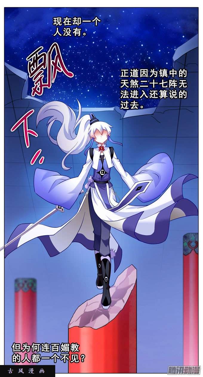 我家大师兄脑子有坑绿毛要对大师兄做什么？！！