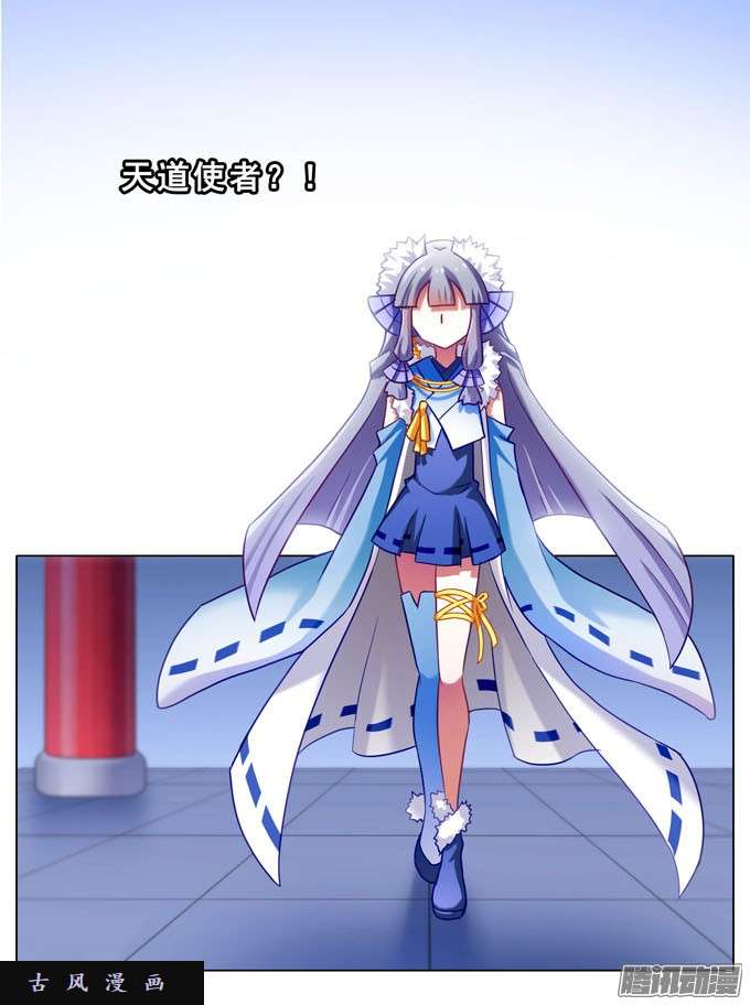 我家大师兄脑子有坑绿毛要对大师兄做什么？！！