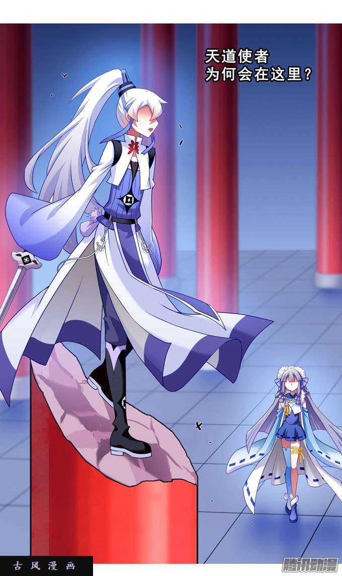 我家大师兄脑子有坑绿毛要对大师兄做什么？！！