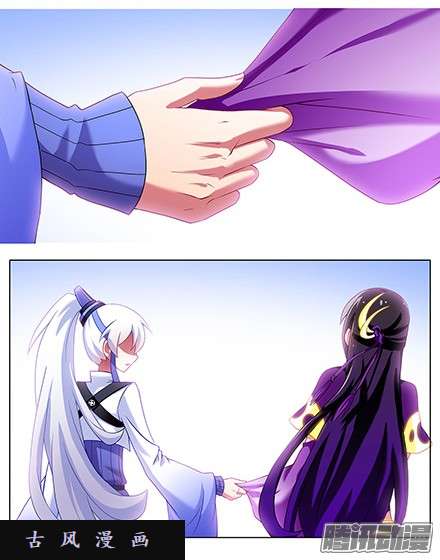 我家大师兄脑子有坑你是我的