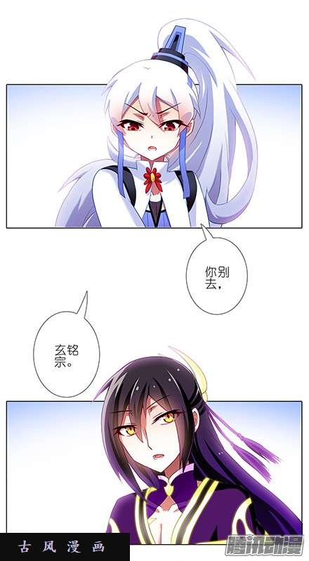 我家大师兄脑子有坑你是我的