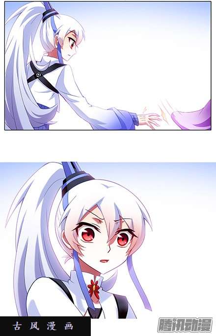 我家大师兄脑子有坑你是我的