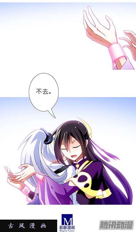我家大师兄脑子有坑你是我的