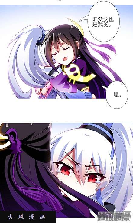 我家大师兄脑子有坑你是我的