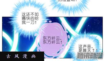 我家大师兄脑子有坑检查就检查，你摸什么啊！