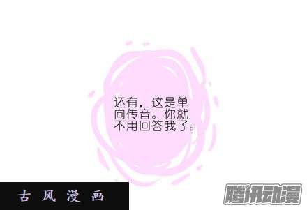我家大师兄脑子有坑检查就检查，你摸什么啊！