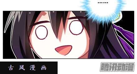 我家大师兄脑子有坑检查就检查，你摸什么啊！