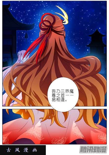 我家大师兄脑子有坑检查就检查，你摸什么啊！