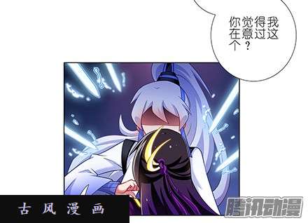 我家大师兄脑子有坑我不是主角？