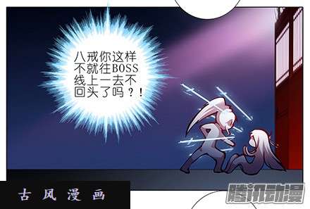 我家大师兄脑子有坑我不是主角？