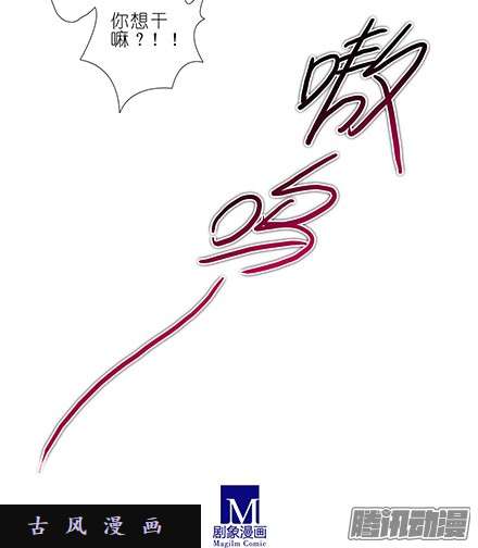 我家大师兄脑子有坑我不是主角？