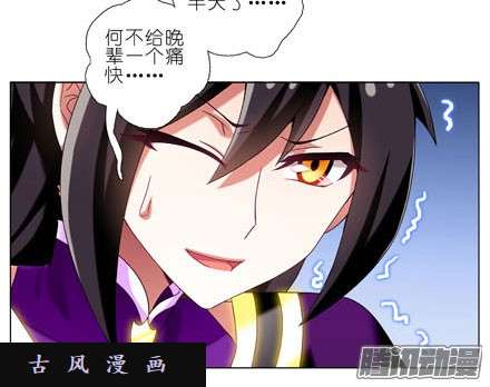 我家大师兄脑子有坑裤子都脱了你就给我看这个？！