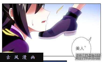 我家大师兄脑子有坑裤子都脱了你就给我看这个？！