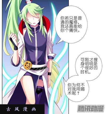 我家大师兄脑子有坑裤子都脱了你就给我看这个？！