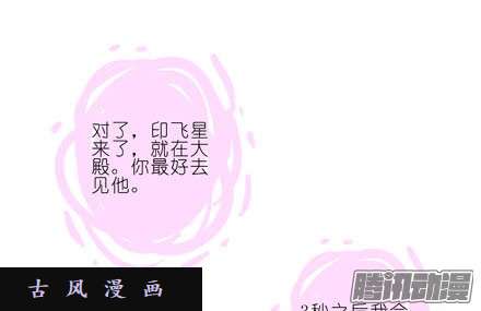 我家大师兄脑子有坑裤子都脱了你就给我看这个？！