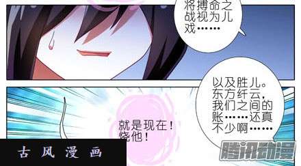 我家大师兄脑子有坑裤子都脱了你就给我看这个？！