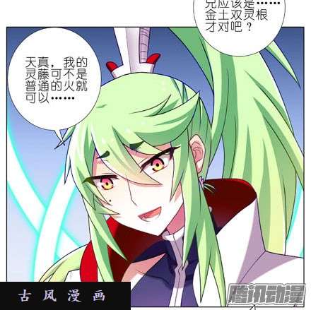我家大师兄脑子有坑裤子都脱了你就给我看这个？！
