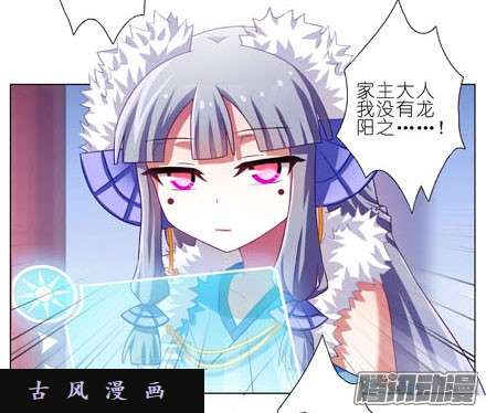 我家大师兄脑子有坑裤子都脱了你就给我看这个？！