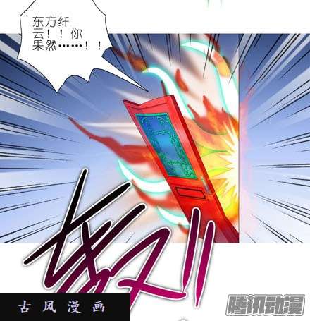 我家大师兄脑子有坑裤子都脱了你就给我看这个？！