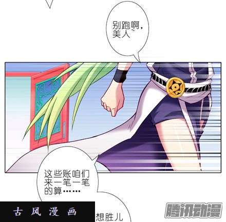 我家大师兄脑子有坑裤子都脱了你就给我看这个？！