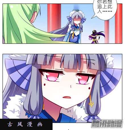 我家大师兄脑子有坑裤子都脱了你就给我看这个？！