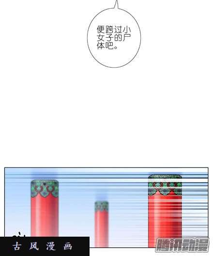 我家大师兄脑子有坑裤子都脱了你就给我看这个？！