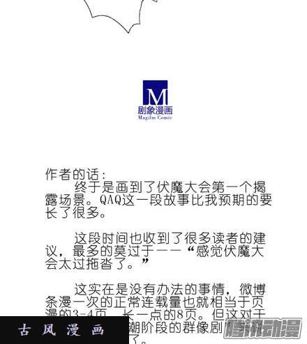 我家大师兄脑子有坑裤子都脱了你就给我看这个？！