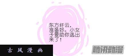 我家大师兄脑子有坑裤子都脱了你就给我看这个？！