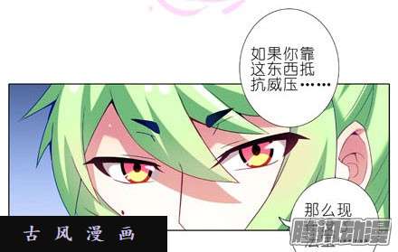 我家大师兄脑子有坑裤子都脱了你就给我看这个？！