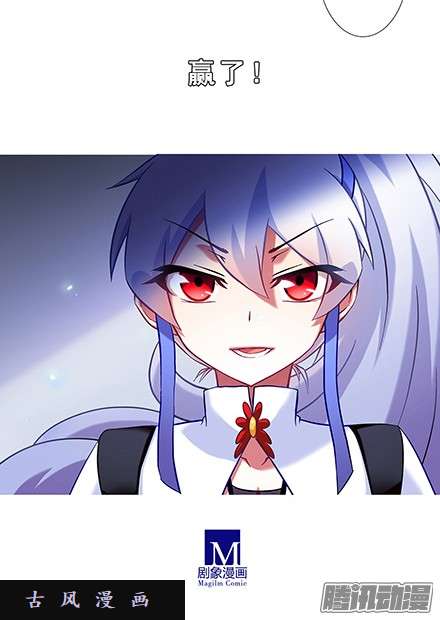 我家大师兄脑子有坑再捅几刀？