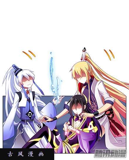 我家大师兄脑子有坑再捅几刀？