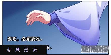 我家大师兄脑子有坑你从来没有变过...