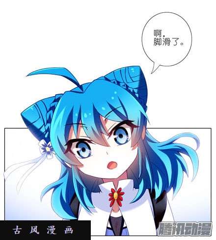 我家大师兄脑子有坑你从来没有变过...