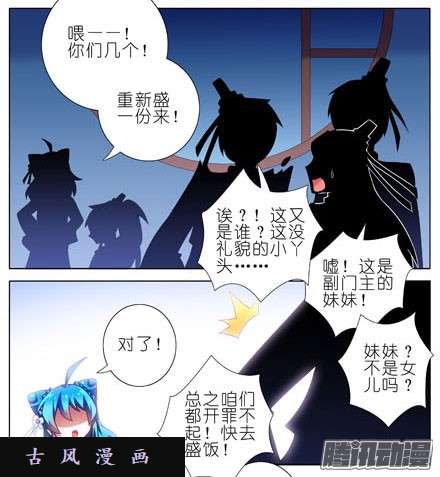 我家大师兄脑子有坑你从来没有变过...