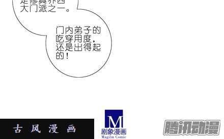 我家大师兄脑子有坑你从来没有变过...