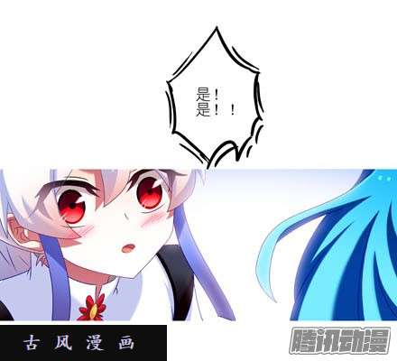 我家大师兄脑子有坑你从来没有变过...