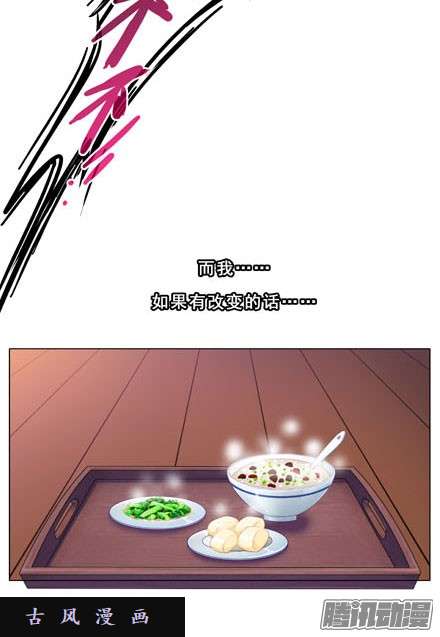 我家大师兄脑子有坑你从来没有变过...