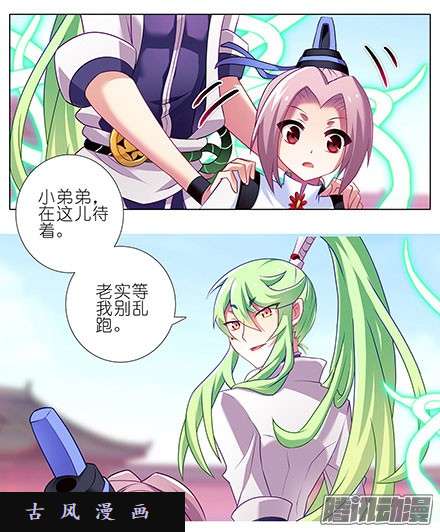 我家大师兄脑子有坑约炮？