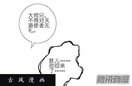 我家大师兄脑子有坑约炮？