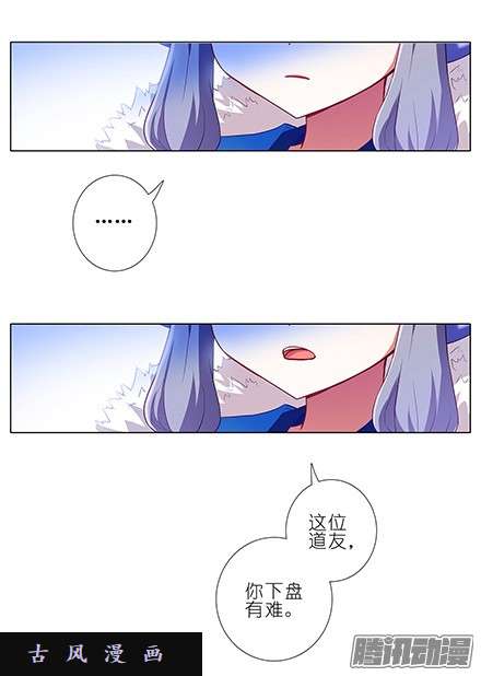 我家大师兄脑子有坑约炮？