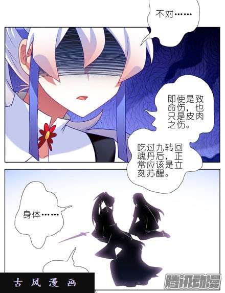 我家大师兄脑子有坑我求求你去死好不好！