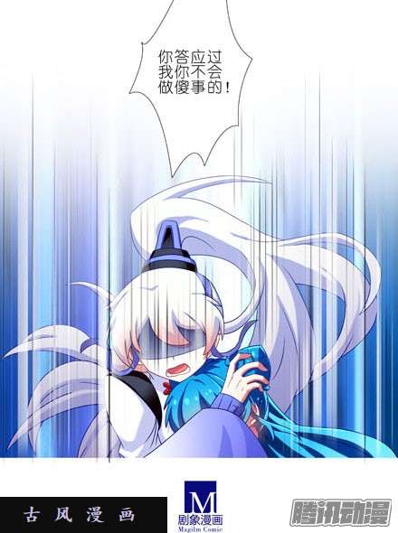 我家大师兄脑子有坑我求求你去死好不好！